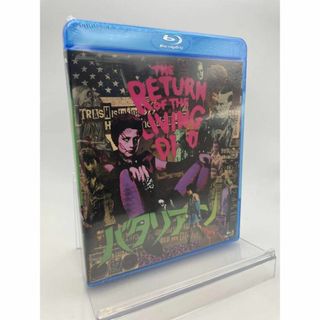 エドワードファーロング主演映画ブレインスキャンのDVDの通販 by きみ エドワードファーロング主演映画ブレインスキャンのDVDの通販 by きみ