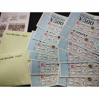 [匿名配送] フジオフード 株主優待券 6000円分(その他)