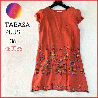 タバサ(TABASA)の美品✨タバサプラス　リネン刺繍ワンピース　カラフル　朱色　麻　フレンチスリーブ(ひざ丈ワンピース)