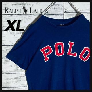 ポロラルフローレン(POLO RALPH LAUREN)の【希少サイズ】ラルフローレン☆センターロゴ　Tシャツ　アーチ　人気サイズ　XL(Tシャツ/カットソー(半袖/袖なし))