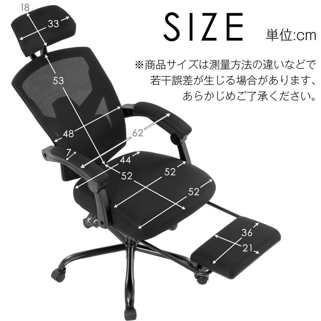 オフィスチェア事務所チェアリクライニング機能足載せ付き オフィスチェア事務所チェアリクライニング機能足載せ付き