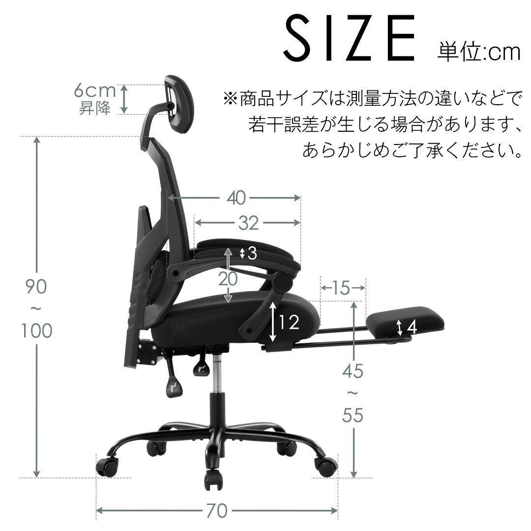 オフィスチェア事務所チェアリクライニング機能足載せ付き オフィスチェア事務所チェアリクライニング機能足載せ付き