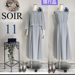 トウキョウソワール(TOKYO SOIR)の新品　ソワール　レースブラウス付きの爽やかドレス　ゲストドレス(その他ドレス)