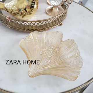 ザラホーム(ZARA HOME)のZARA HOME イチョウ小物皿 小物入れ インテリアトレイ(小物入れ)