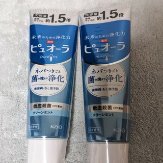 カオウ(花王)の薬用ピュオーラ ハミガキ クリーンミント 大容量 170g２個(歯磨き粉)