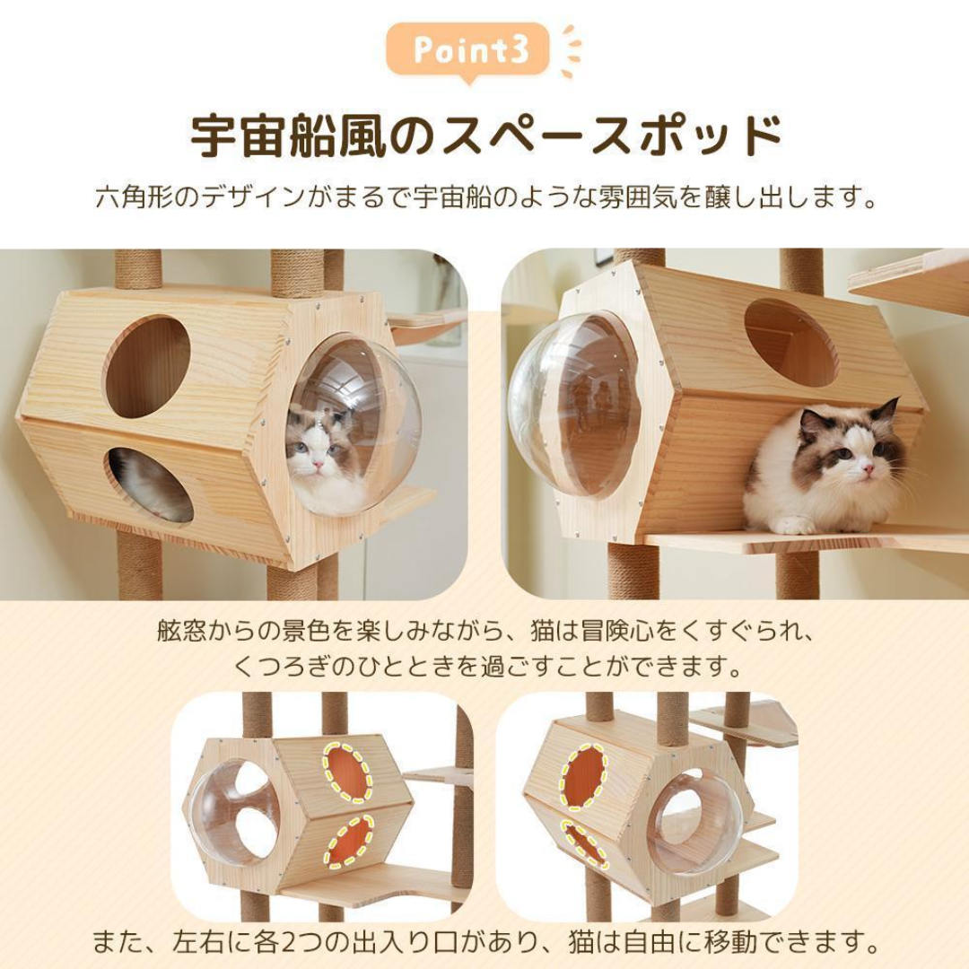 キャットタワー 木製天然木高さ164cm頑丈据え置き隠れ家 キャットタワー 木製天然木高さ164cm頑丈据え置き隠れ家