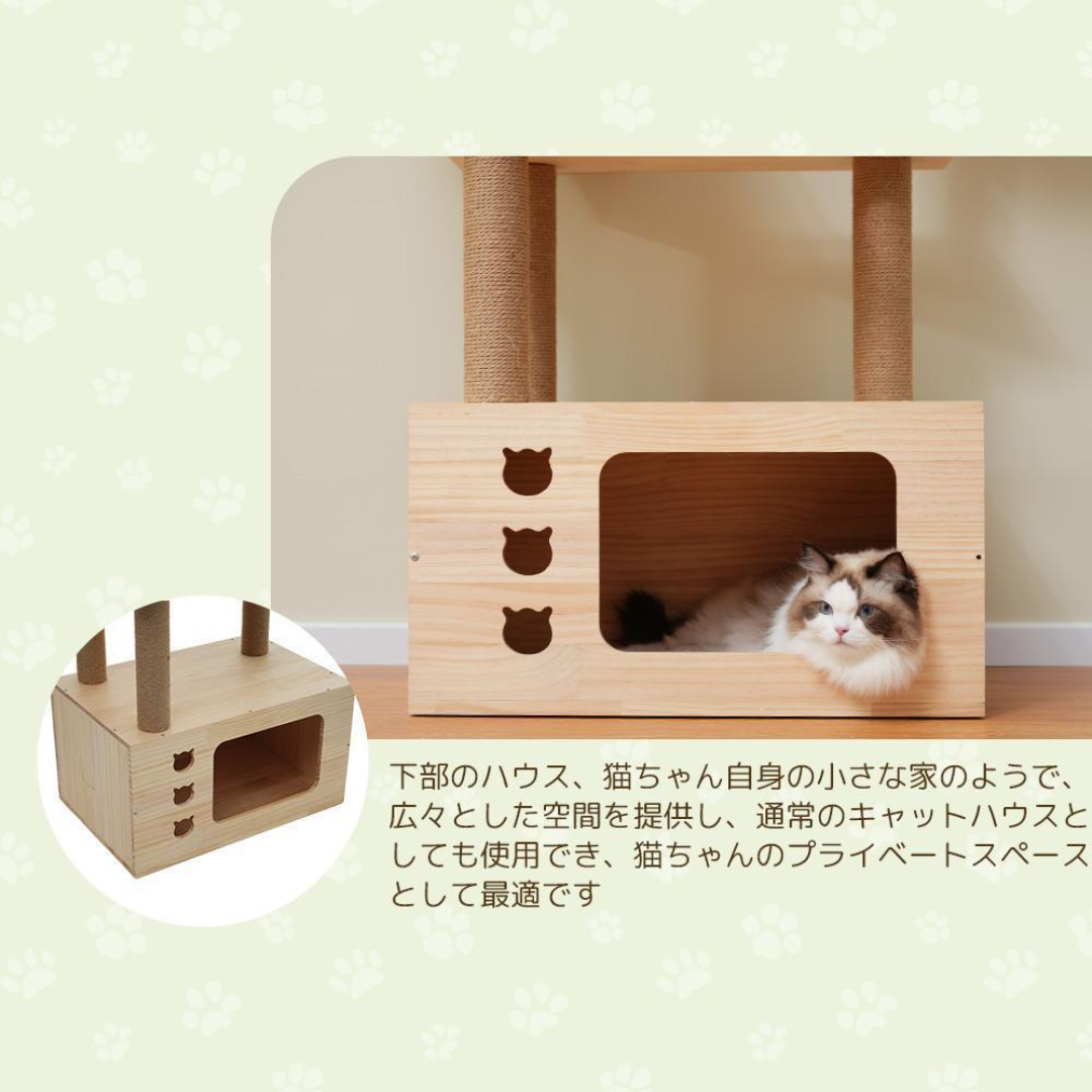 キャットタワー 木製天然木高さ164cm頑丈据え置き隠れ家 キャットタワー 木製天然木高さ164cm頑丈据え置き隠れ家