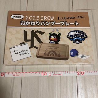 東京ヤクルトスワローズ