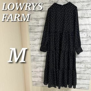 LOWRYS FARM ドット柄ティアードワンピース　ロング　長袖　ブラック　M