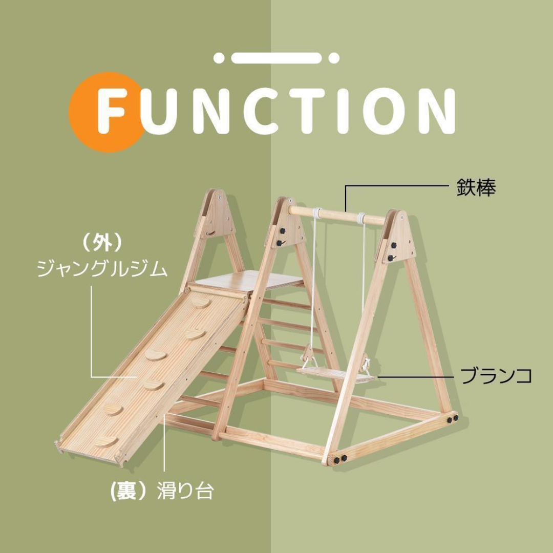 ジャングルジム 天然木 すべり台 滑り台 屋内 室内用 室内遊具 ジャングルジム 天然木 すべり台 滑り台 屋内 室内用 室内遊具