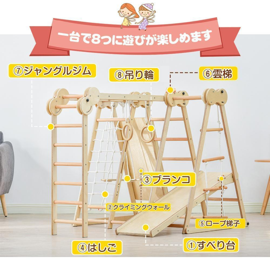 ジャングルジム天然木すべり台 折りたたみ 滑り台屋内室内遊具 ジャングルジム天然木すべり台 折りたたみ 滑り台屋内室内遊具