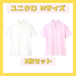 ユニクロ(UNIQLO)の⭐️匿名配送⭐️ユニクロ レーヨンブラウス（半袖） 2枚まとめ売り(シャツ/ブラウス(半袖/袖なし))