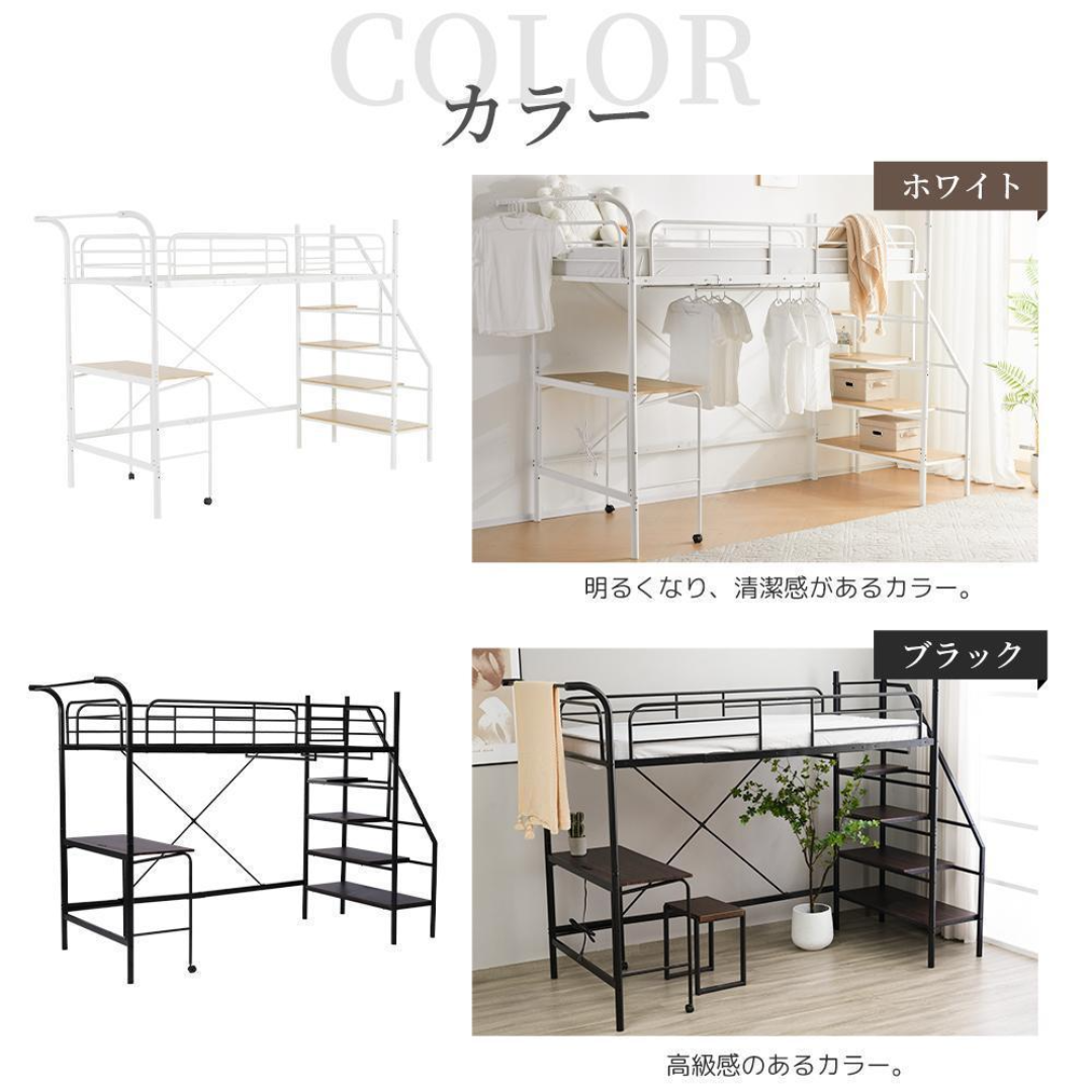 システムベット ロフトベッド シングル デスク付きコンセント システムベット ロフトベッド シングル デスク付きコンセント