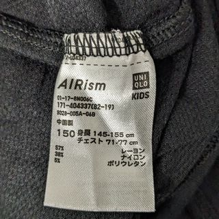 ユニクロ(UNIQLO)のエアリズム　150 タンクトップ　黒(タンクトップ)