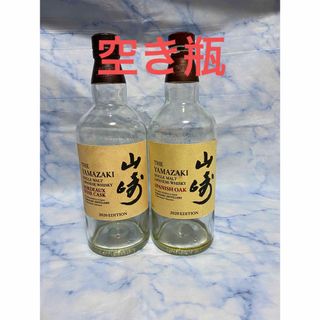 サントリー(サントリー)の空き瓶 SUNTORY スパニッシュオーク、ボルドーワインカスク2020(ウイスキー)