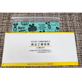 マクドナルド - 5冊/マクドナルド 株主優待券＋ミッキー収納袋☆ラクマパック