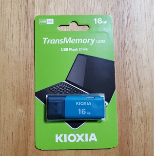 未開封 KIOXIA 16GB USBメモリー USB2.0(PCパーツ)