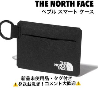 THE NORTH FACE - ノースフェイス/THE NORTH FACE/ペブルスマートケース ブラック