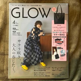 宝島社 - GLOW (グロー) 2024年 04月号 [雑誌]