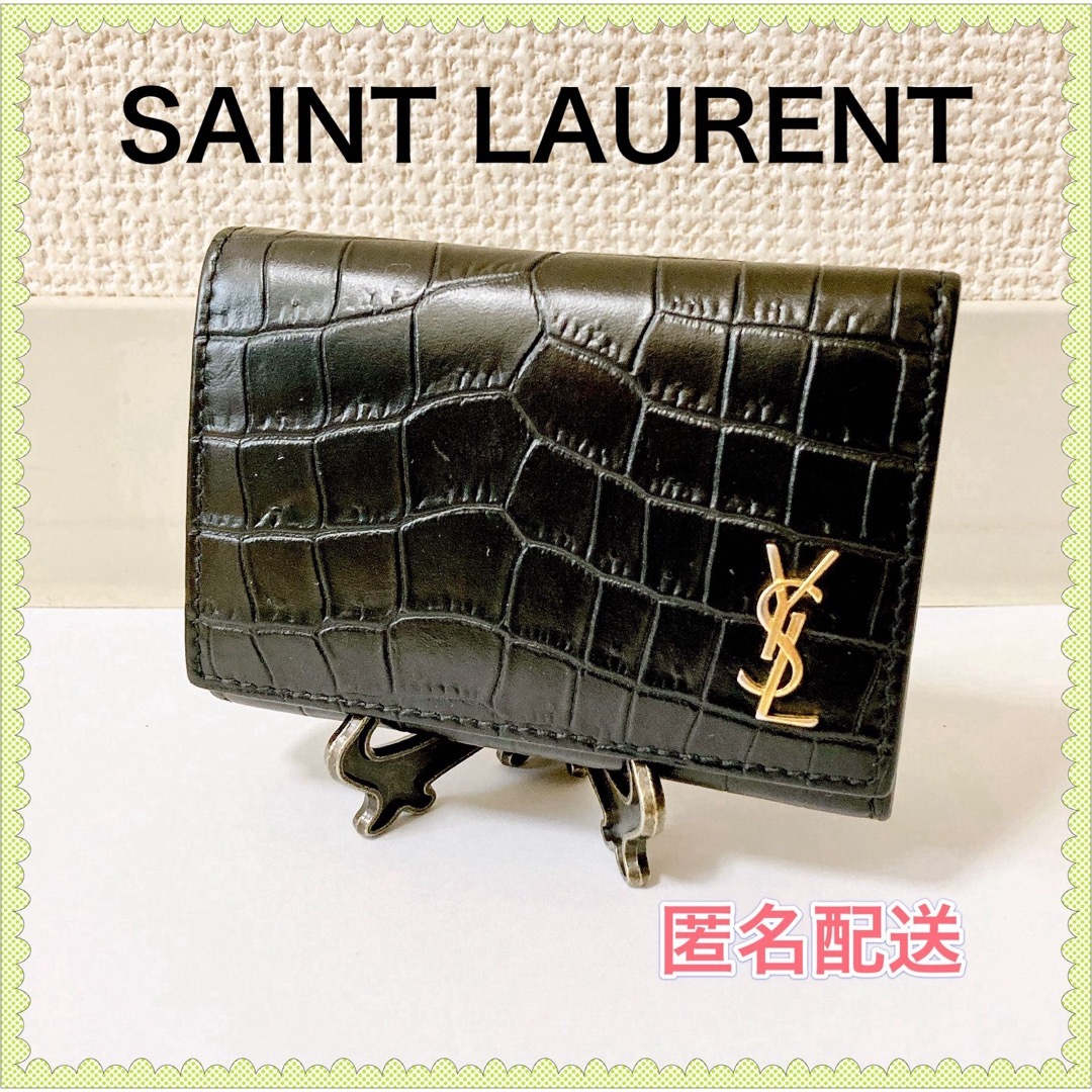 【美品】SAINT LAURENT サンローラン YSLロゴ 型押し キーケース | フリマアプリ ラクマ 【美品】SAINT LAURENT サンローラン YSLロゴ 型押し キーケース | フリマアプリ ラクマ