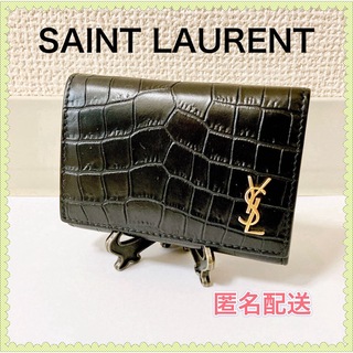 【美品】SAINT LAURENT サンローラン YSLロゴ 型押し キーケース