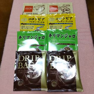 カップ用ドリップコーヒー 飲み比べ 8個