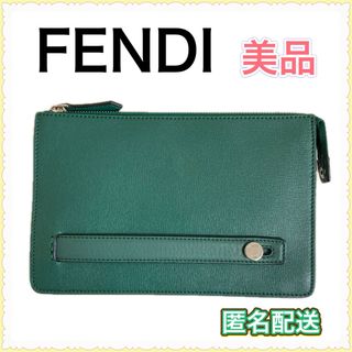 フェンディ(FENDI)の【美品】FENDI フェンディ セレリア クラッチバック(クラッチバッグ)