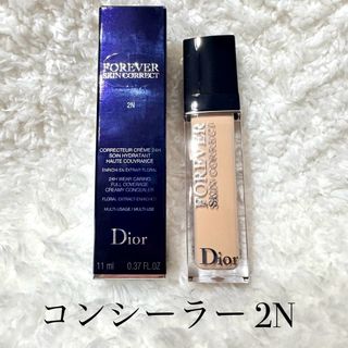 ディオール(Dior)のDIOR フォーエバー コンシーラー 2N / ディオール(コンシーラー)