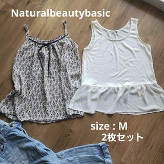 エヌナチュラルビューティーベーシック(N.Natural beauty basic)のナチュラルビューティーベーシック【未使用】シフォン　キャミソール　タンクトップ(タンクトップ)