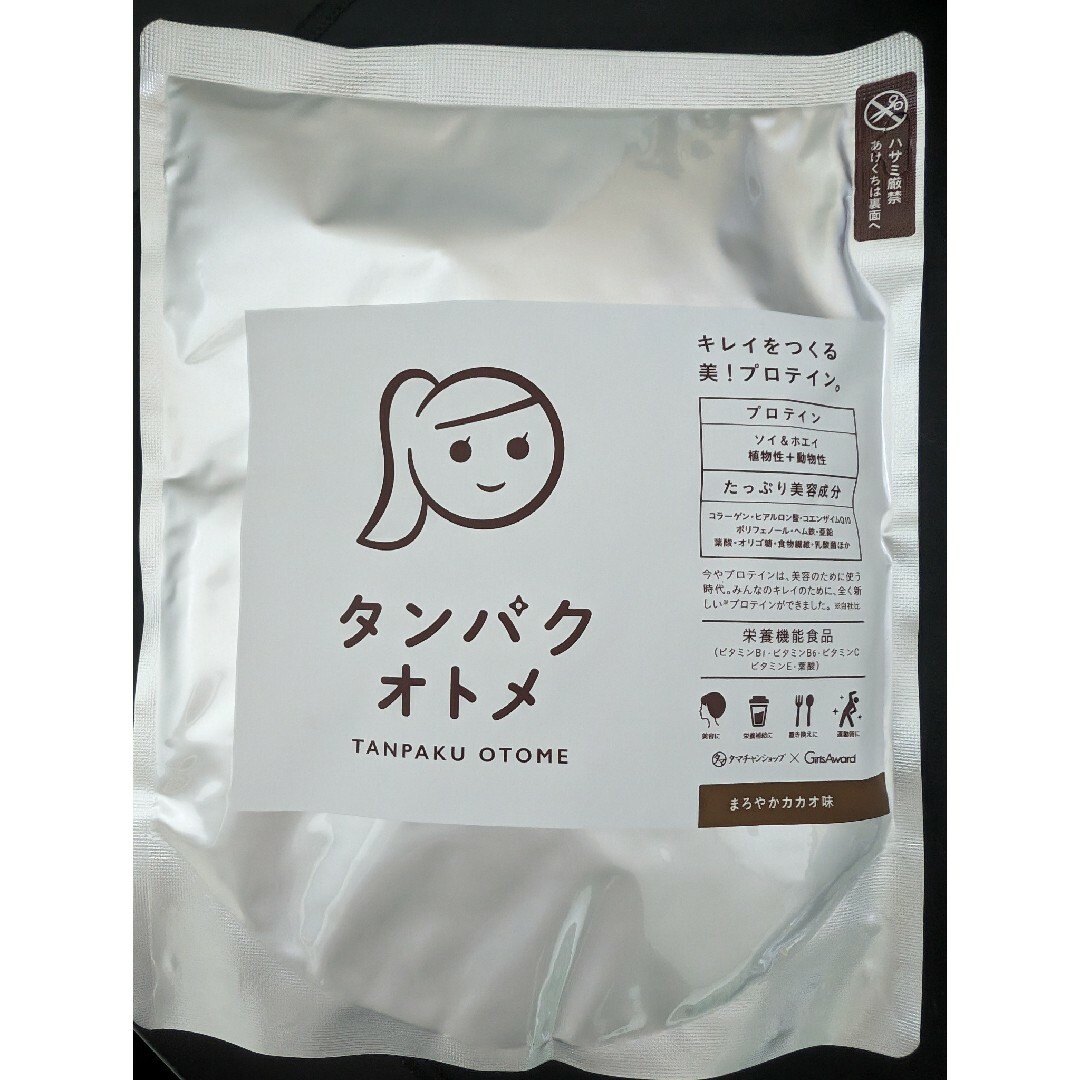 タマチャンショップ タンパクオトメ まろやかカカオ味の通販 by ねこ8 タマチャンショップ タンパクオトメ まろやかカカオ味の通販 by ねこ8