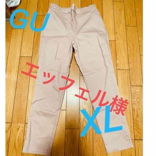 ジーユー(GU)のGU ストレッチ　カラーパンツ　ピンク　XL 【美品】(デニム/ジーンズ)