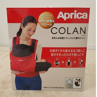 アップリカ(Aprica)のアップリカ COLAN コラン バグ ブラック(抱っこひも/おんぶひも)