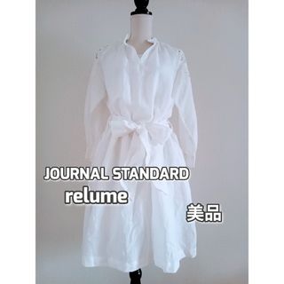 ジャーナルスタンダードレリューム(JOURNAL STANDARD relume)の美品　ジャーナルスタンダードレリューム　綿麻ワンピース　カットワークレース　白(ひざ丈ワンピース)