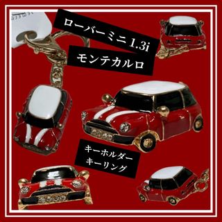 車　キーホルダー　キーリング　クラシックカー  ミニ　mini レッド　キラキラ(キーホルダー)