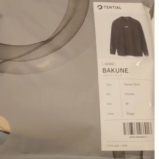 TENTIAL BAKUNE Sweat Shirt ベージュ Mサイズ(ルームウェア)