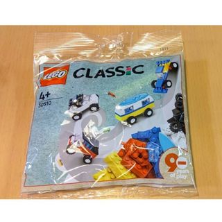 レゴ(Lego)のレゴ★クラッシック 30510 ミニカーセット  未開封・新品 激レア 人気(模型/プラモデル)