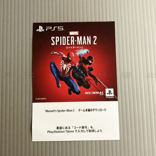 プレイステーション(PlayStation)のPS5 スパイダーマン2 プロダクトコード(家庭用ゲームソフト)