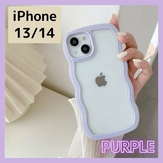 iPhoneケース iPhone13 iPhone14 パープル ウェーブ 紫