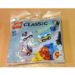 Lego - レゴ★クラッシック 30510 ミニカーセット  未開封・新品 激レア 人気