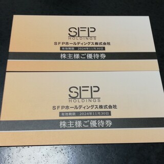 SFP　株主優待(その他)