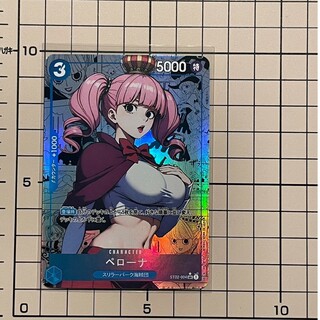 ワンピース(ONE PIECE)のONEPIECE オリジナルカード No.21人(カード)