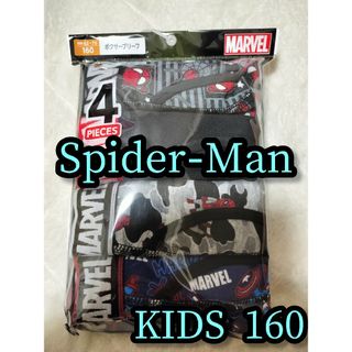 マーベル(MARVEL)の【KIDS 160】ボクサーブリーフ 下着  肌着 Spider-Man(パンツ/スパッツ)