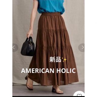 アメリカンホリック(AMERICAN HOLIC)の感謝sale❤️1575❤️新品✨AMERICAN HOLIC⑥❤️可愛スカート(ロングスカート)