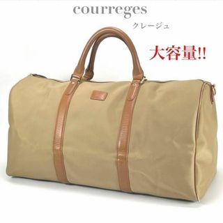 クレージュ(Courreges)のクレージュ ボストンバッグ 旅行バッグ ベージュ 大容量 軽量 トラベル(ボストンバッグ)