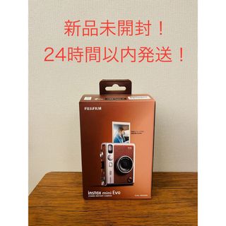 【新品未使用！】富士フィルム instax mini evo ブラウン チェキ(フィルムカメラ)