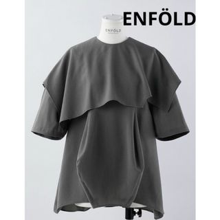 ENFOLD - Susan様専用 ENFOLD CAPE-COLLAR PULLOVER グレー