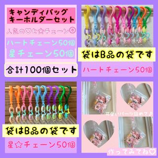 *あぁみ*様専用ページ(各種パーツ)