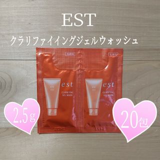 エンビロン(ENVIRON)の新品未使用★エンビロン★各5個セット★モイスチャージェル＆モイスチャークリーム(サンプル/トライアルキット)