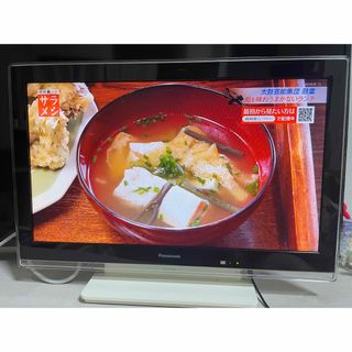 パナソニック(Panasonic)のPanasonic 19インチ　ポータブルテレビ(テレビ)