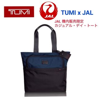 TUMI x JAL限定☆ALPHA カジュアルデイトートリュックブリーフィング